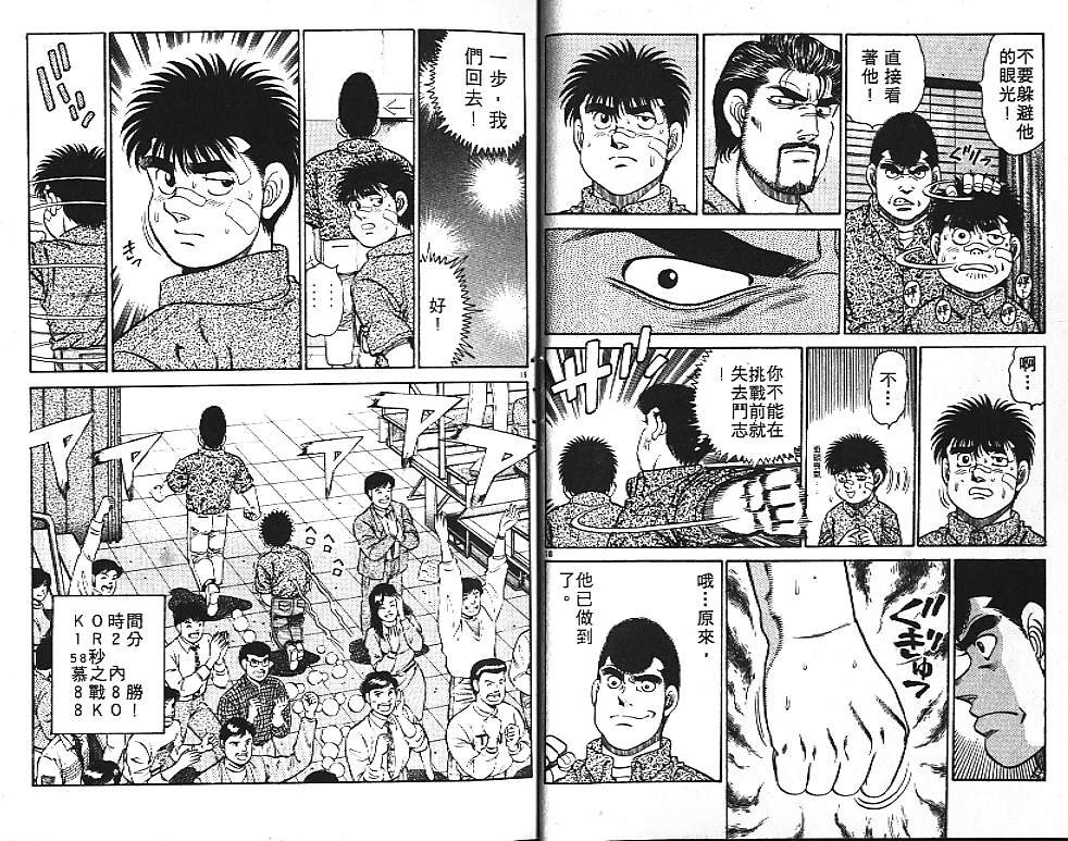 第15卷