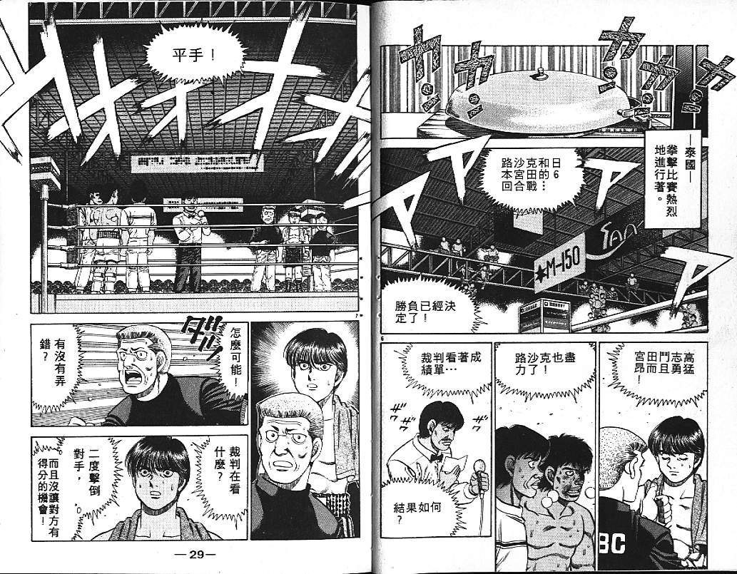 第15卷