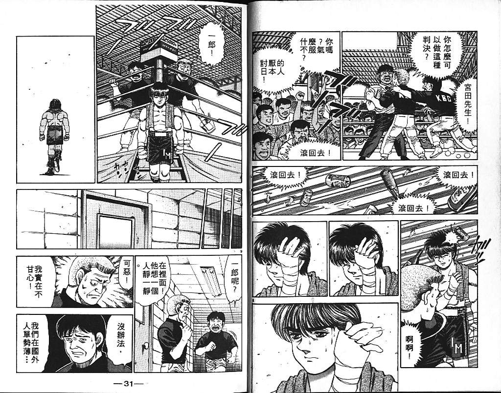 第15卷