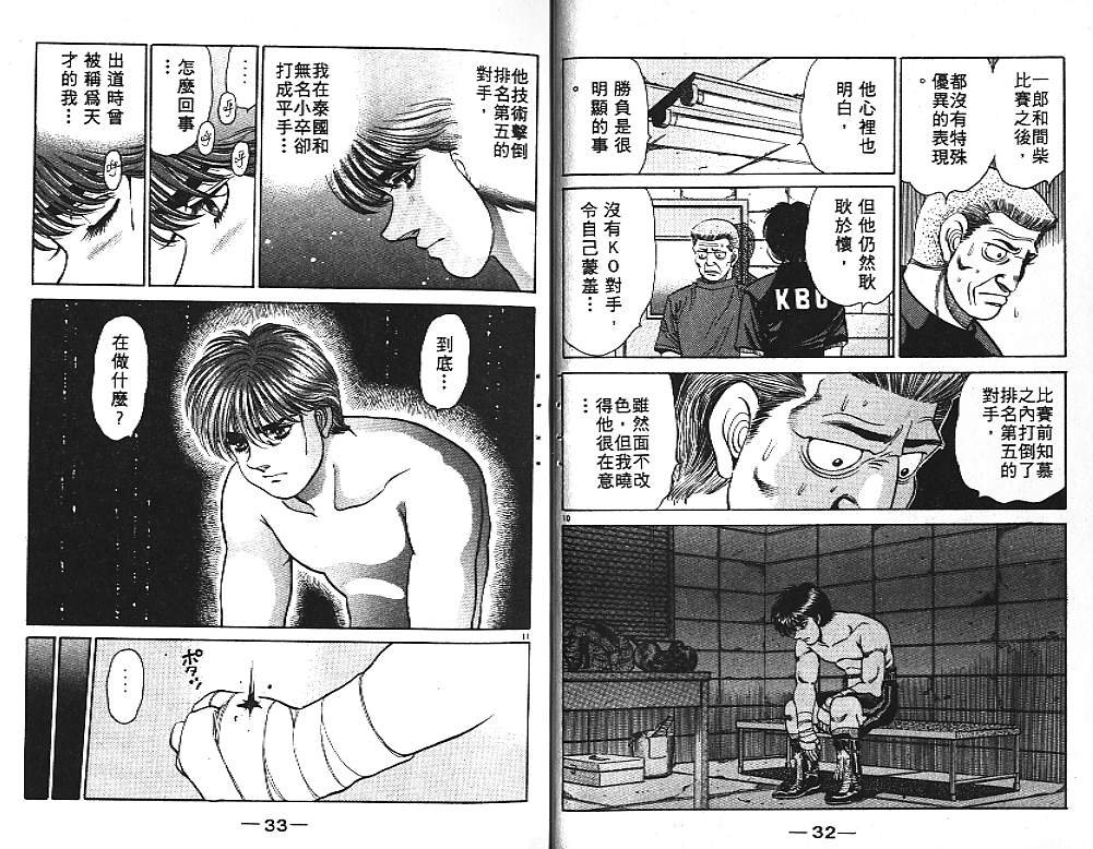 第15卷