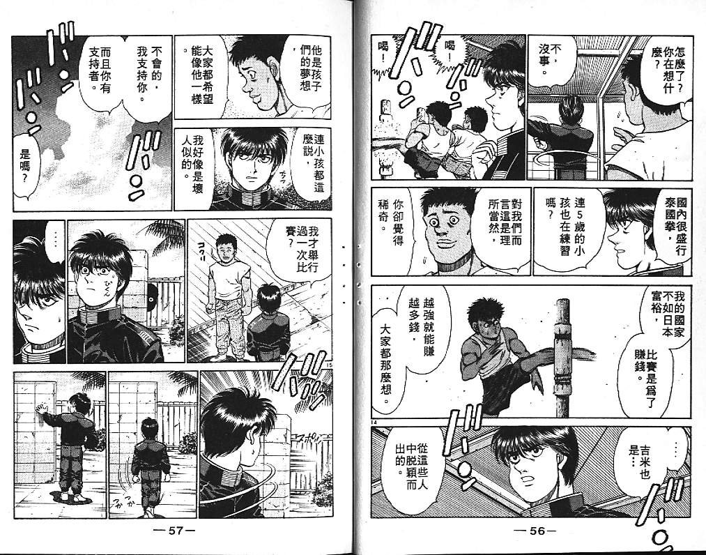 第15卷