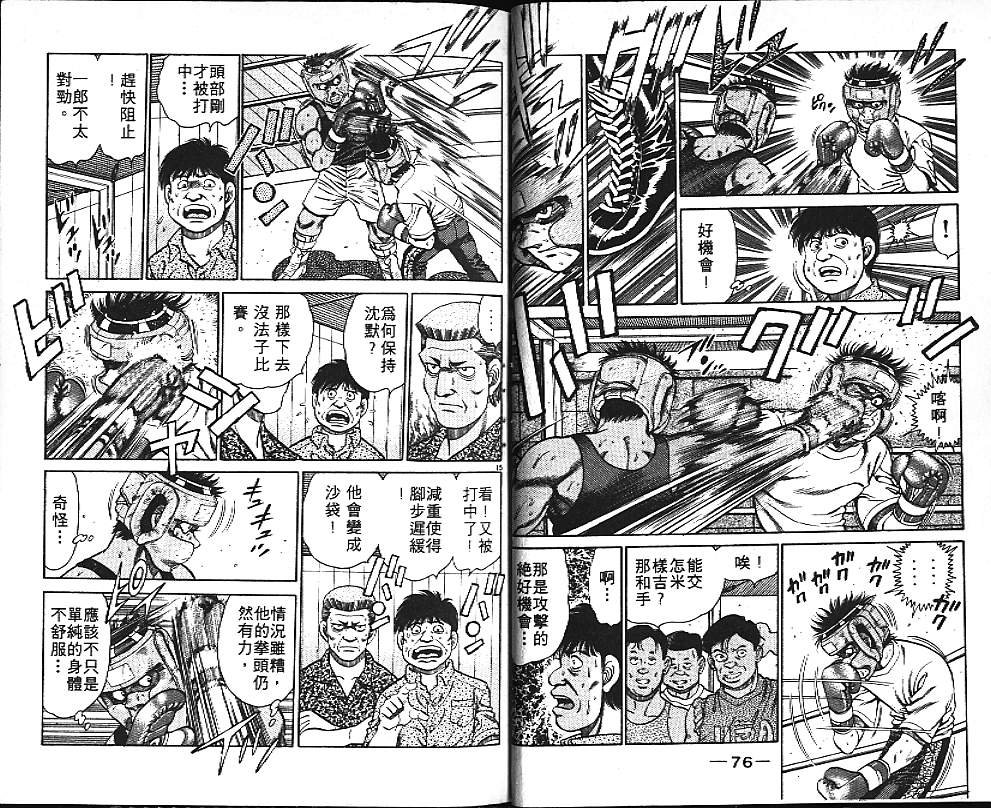 第15卷
