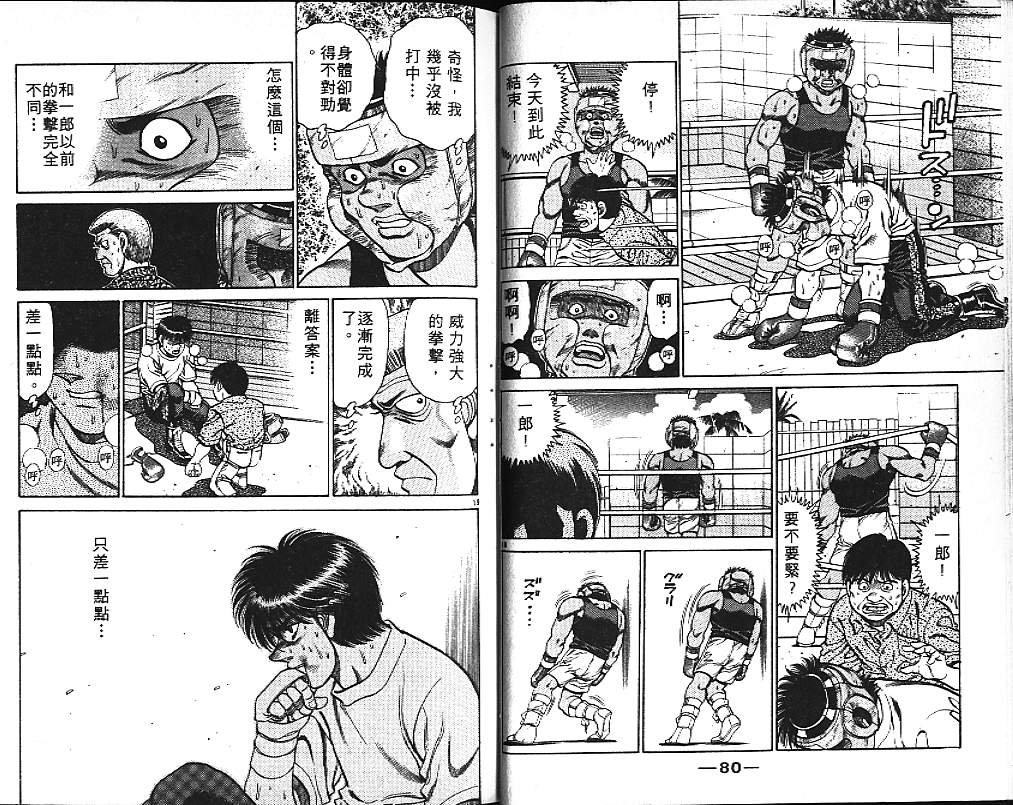 第15卷