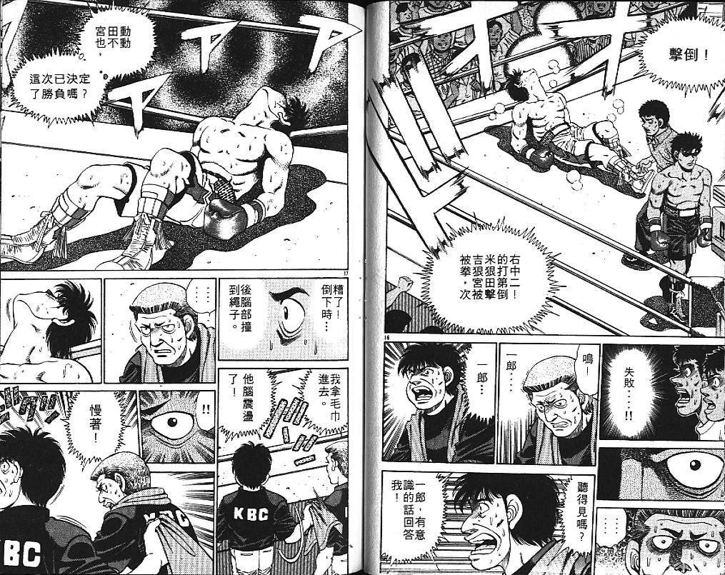 第15卷