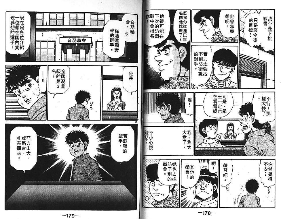 第15卷