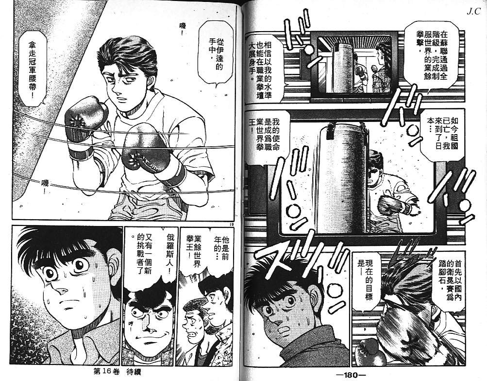 第15卷