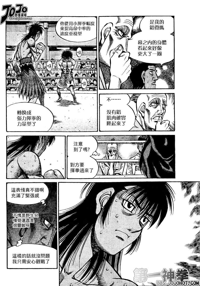 第888话