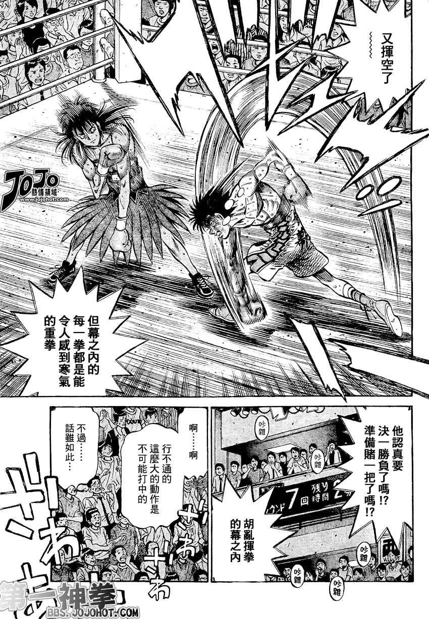 第888话