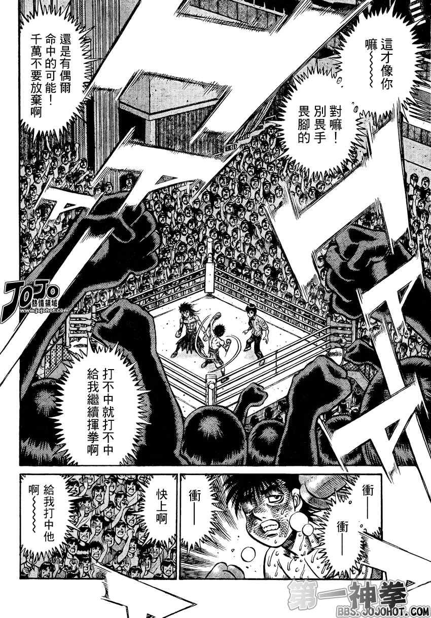 第888话