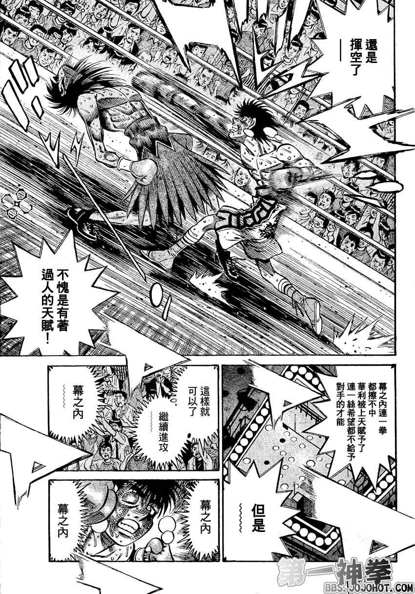 第888话