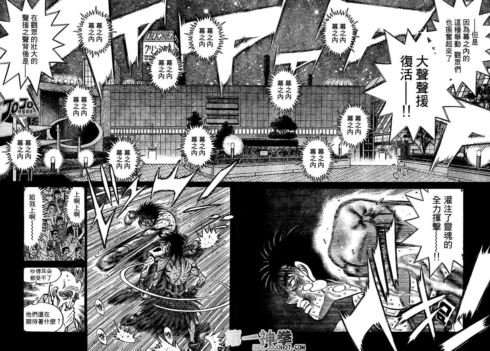 第888话