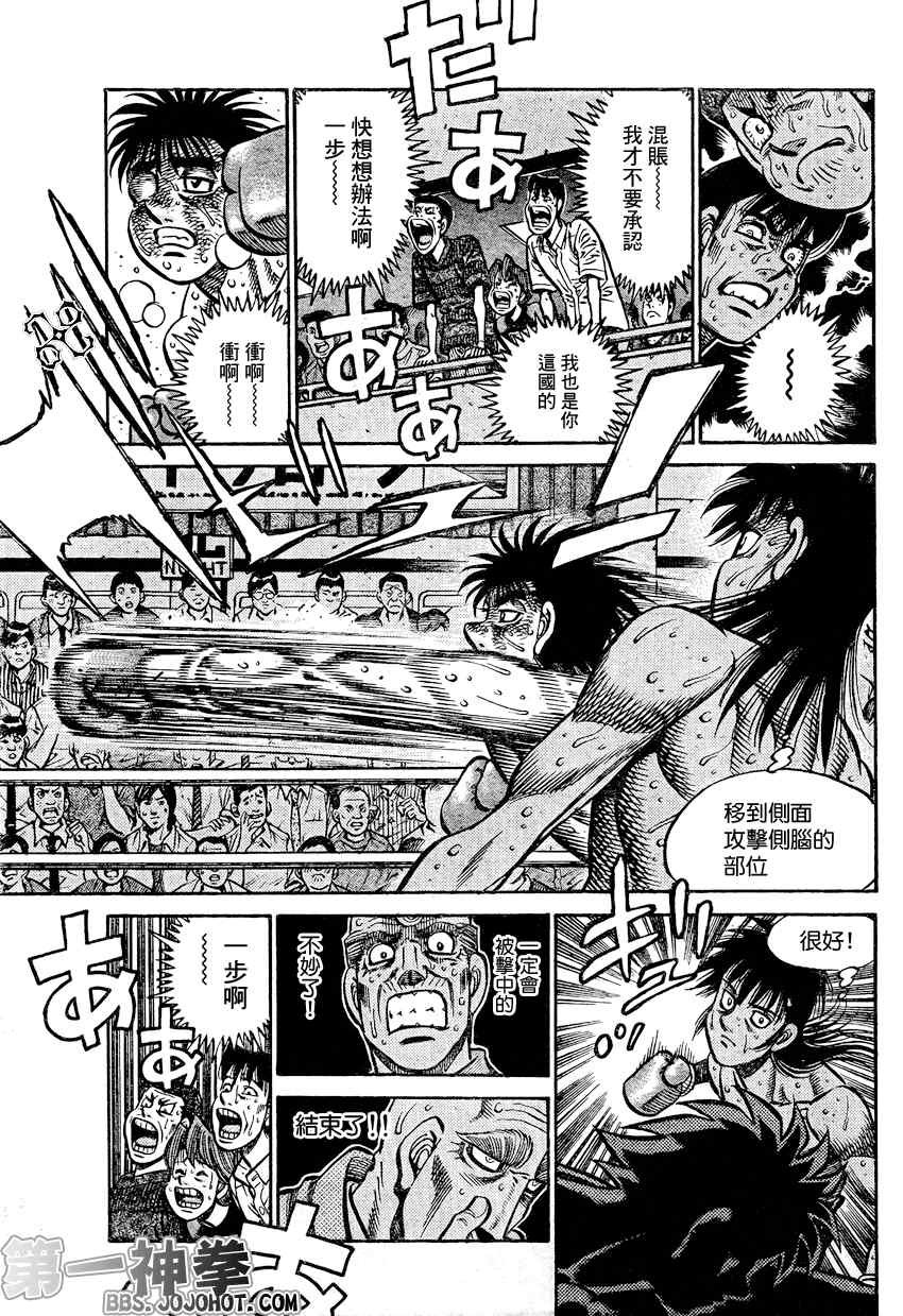 第888话