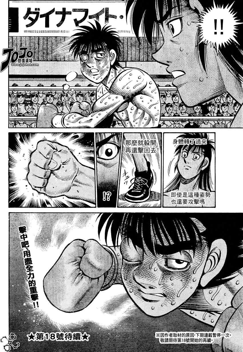 第888话