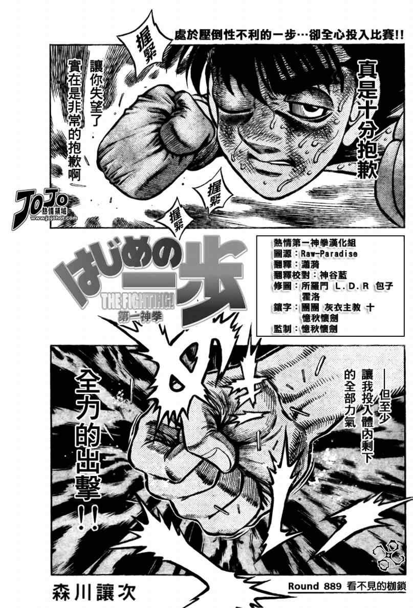 第889话