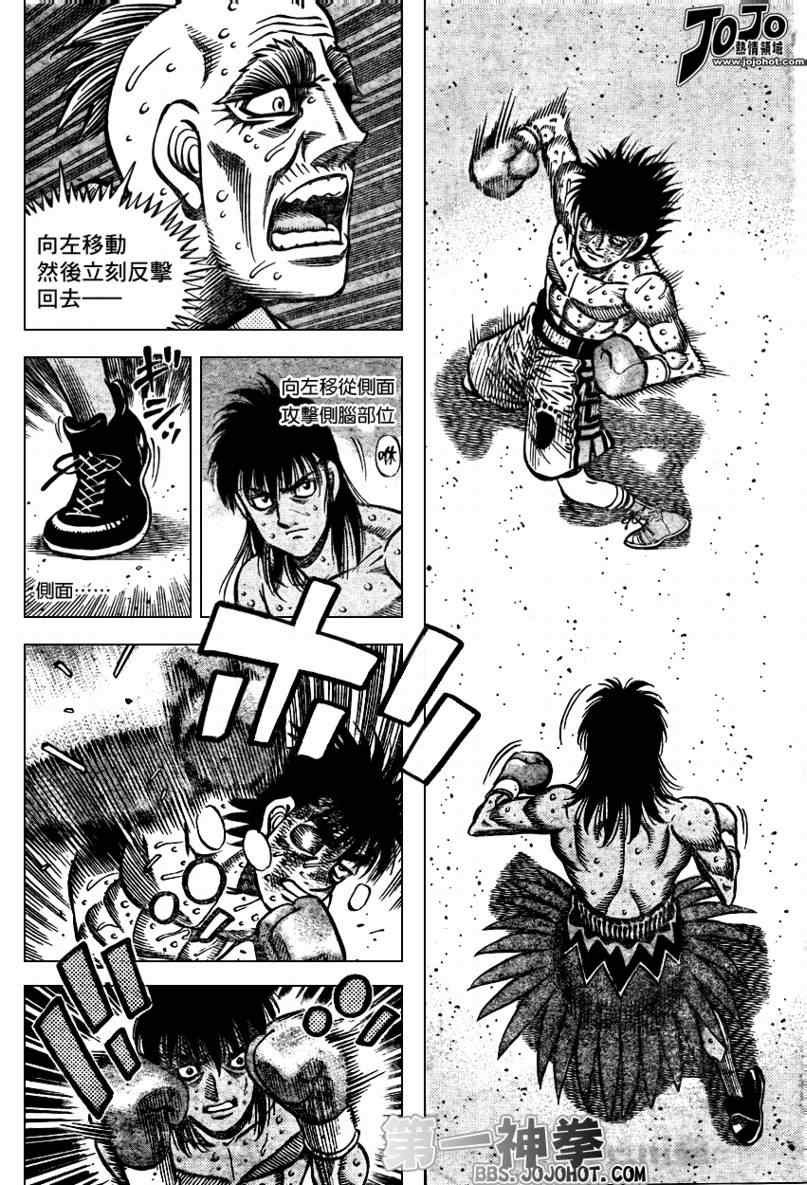 第889话