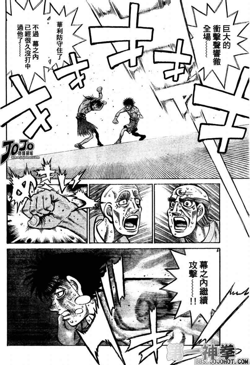 第889话