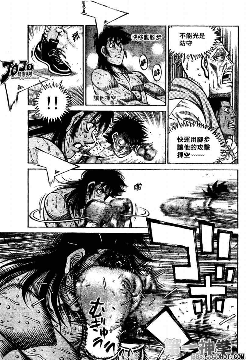 第889话