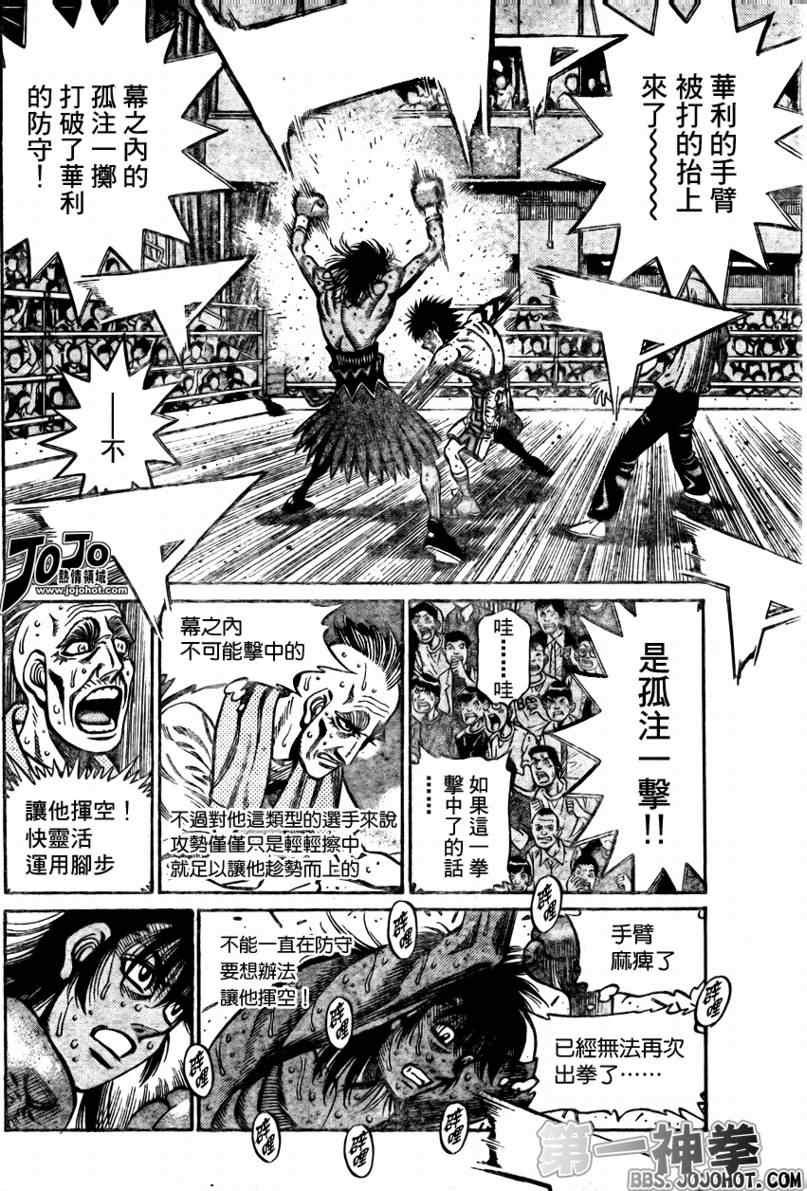 第889话