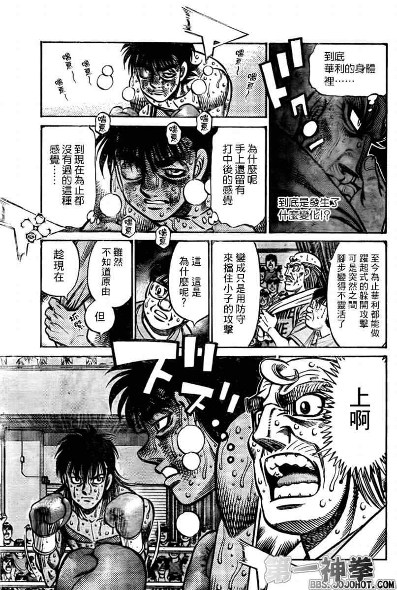 第889话