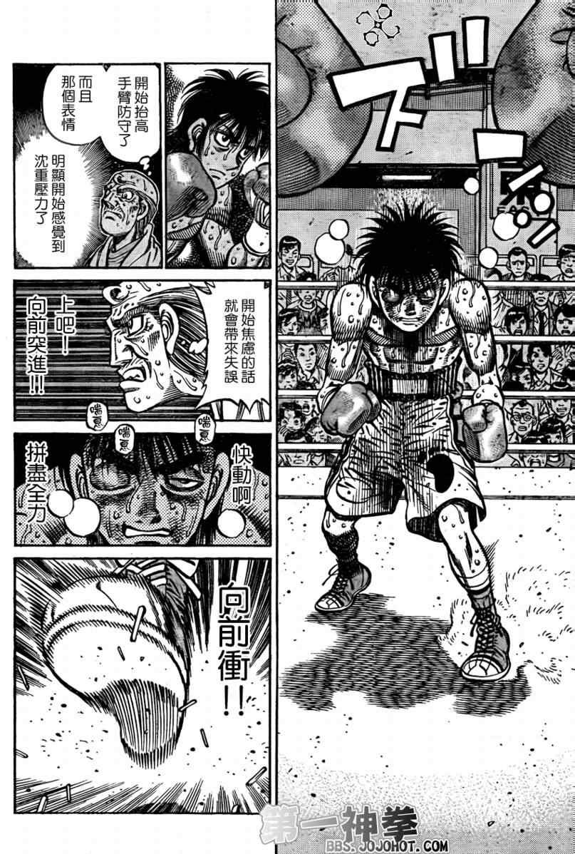 第889话