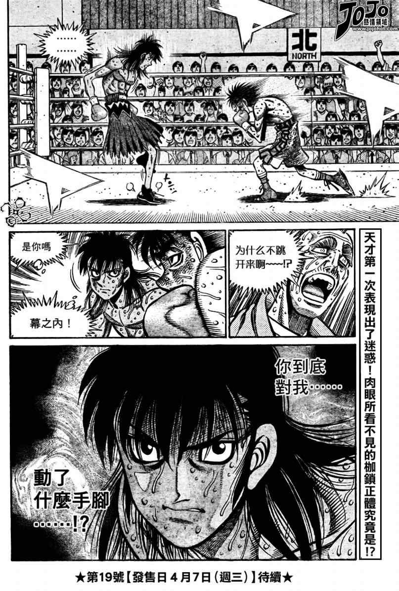 第889话