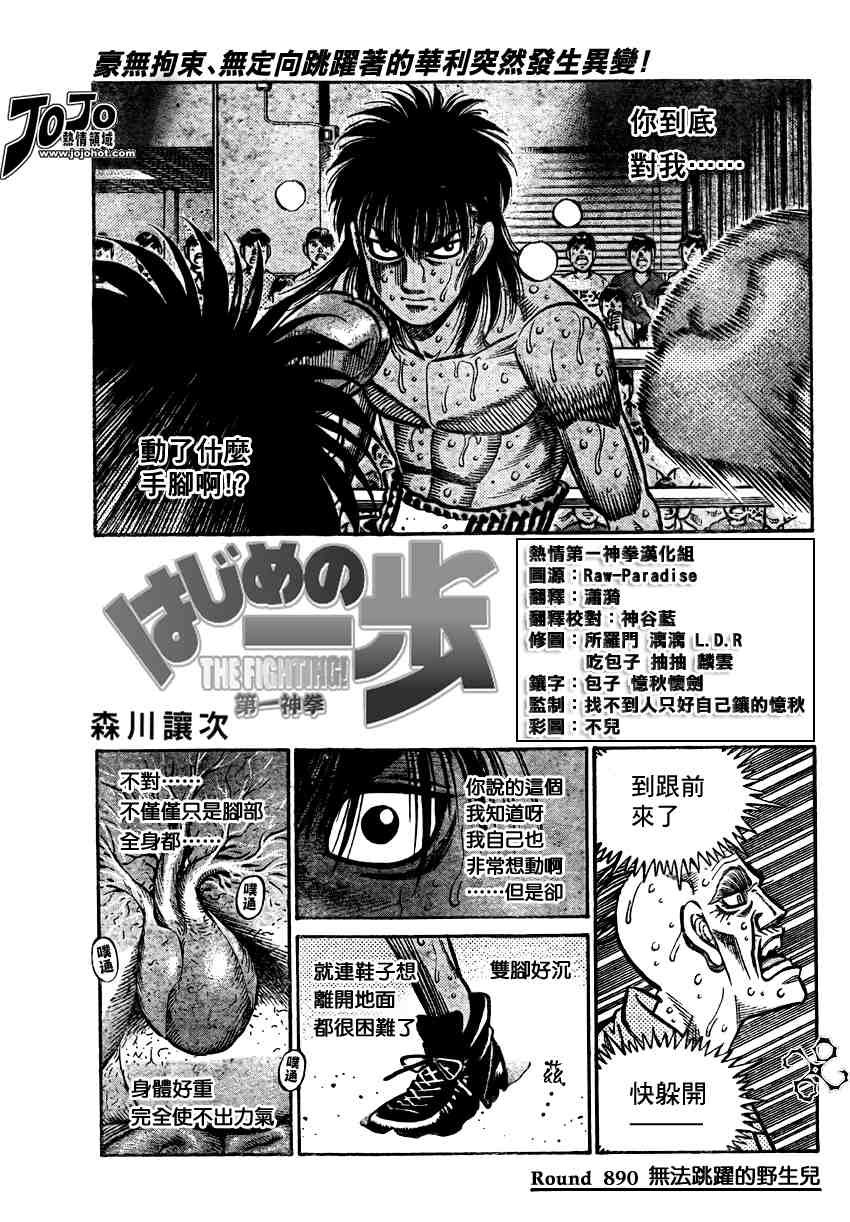 第890话