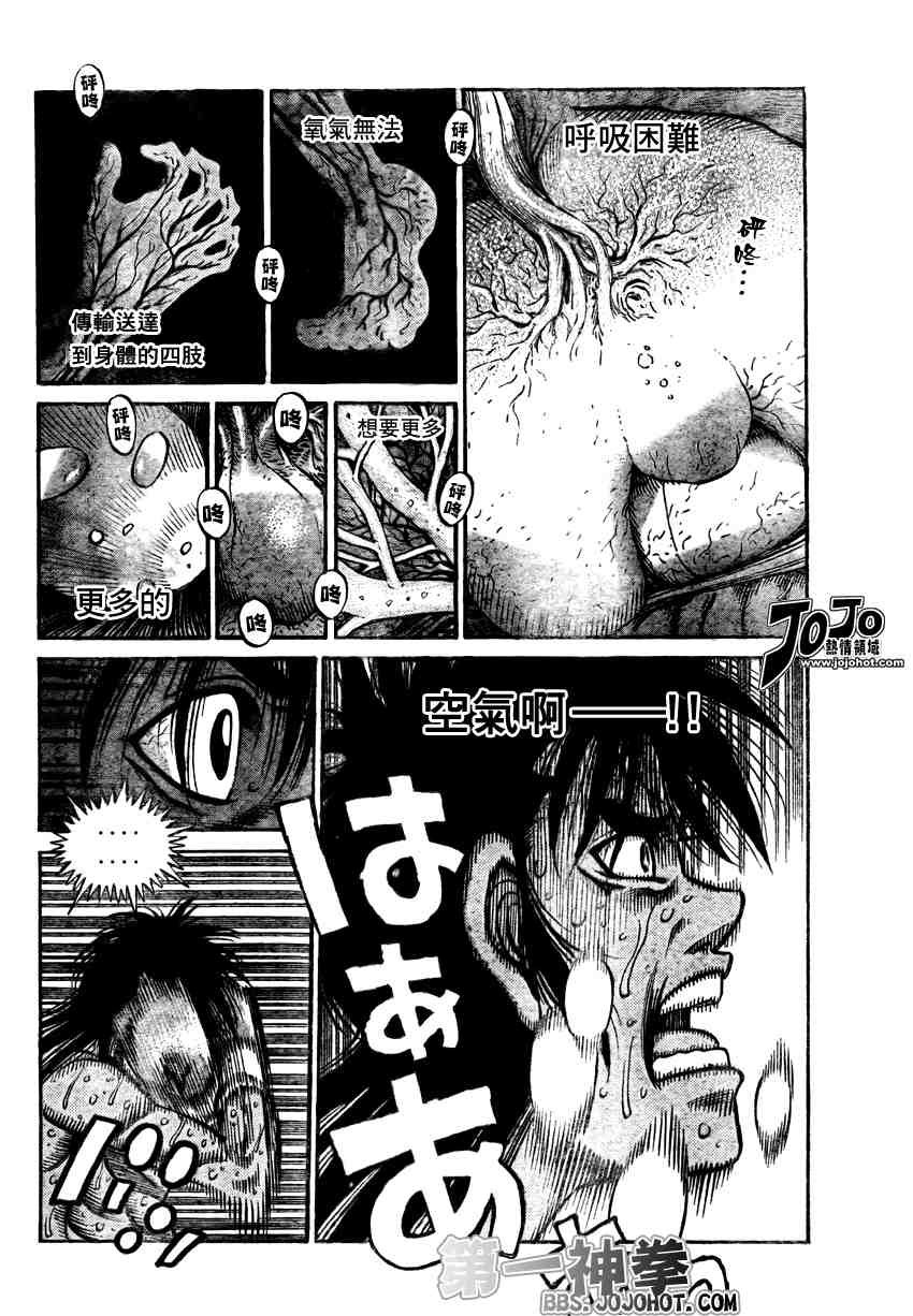 第890话