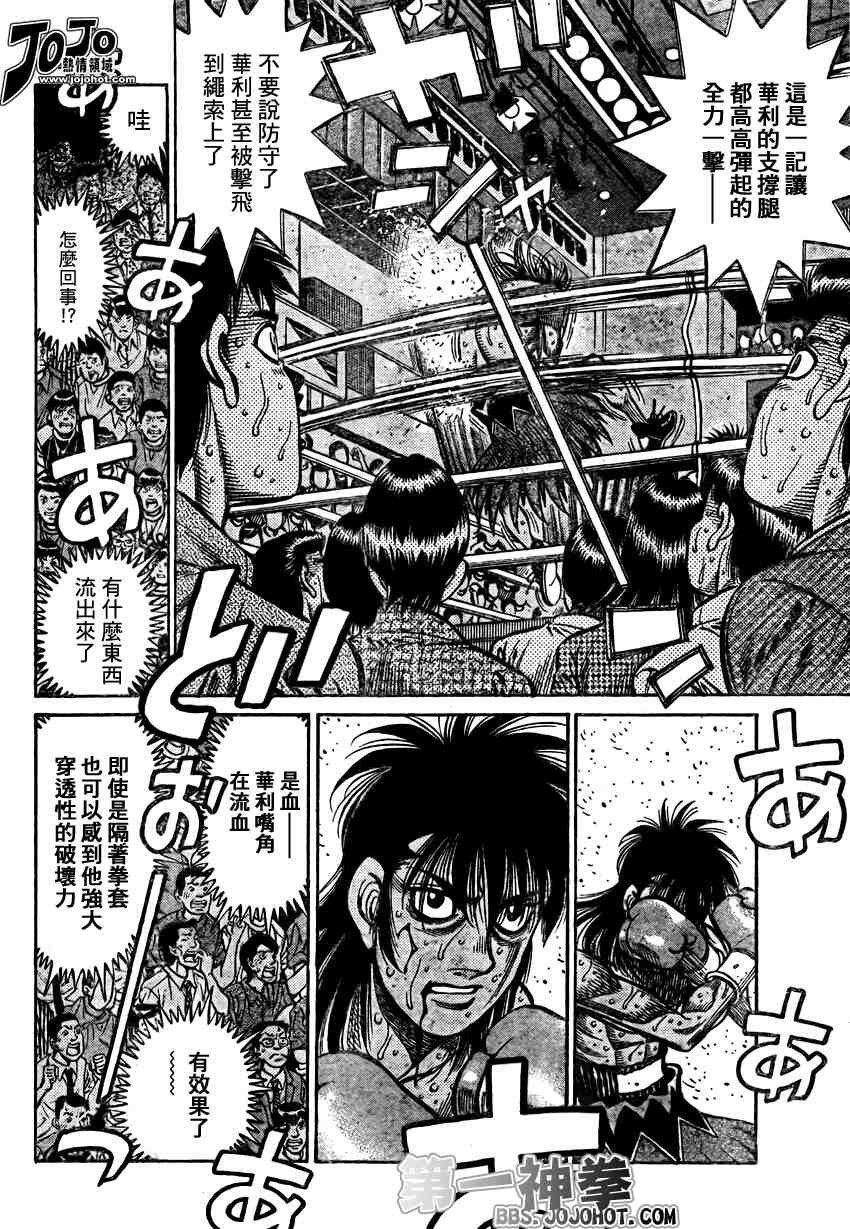 第890话