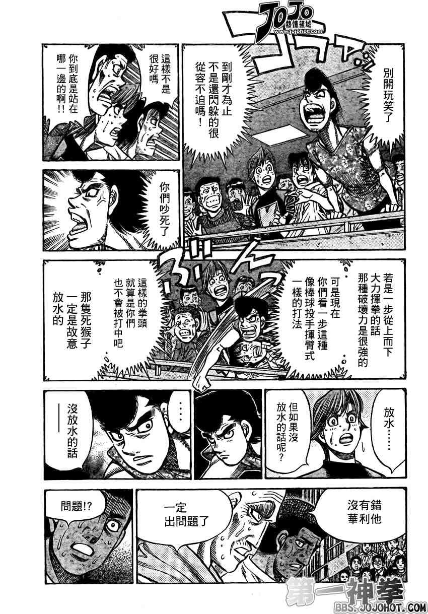 第890话