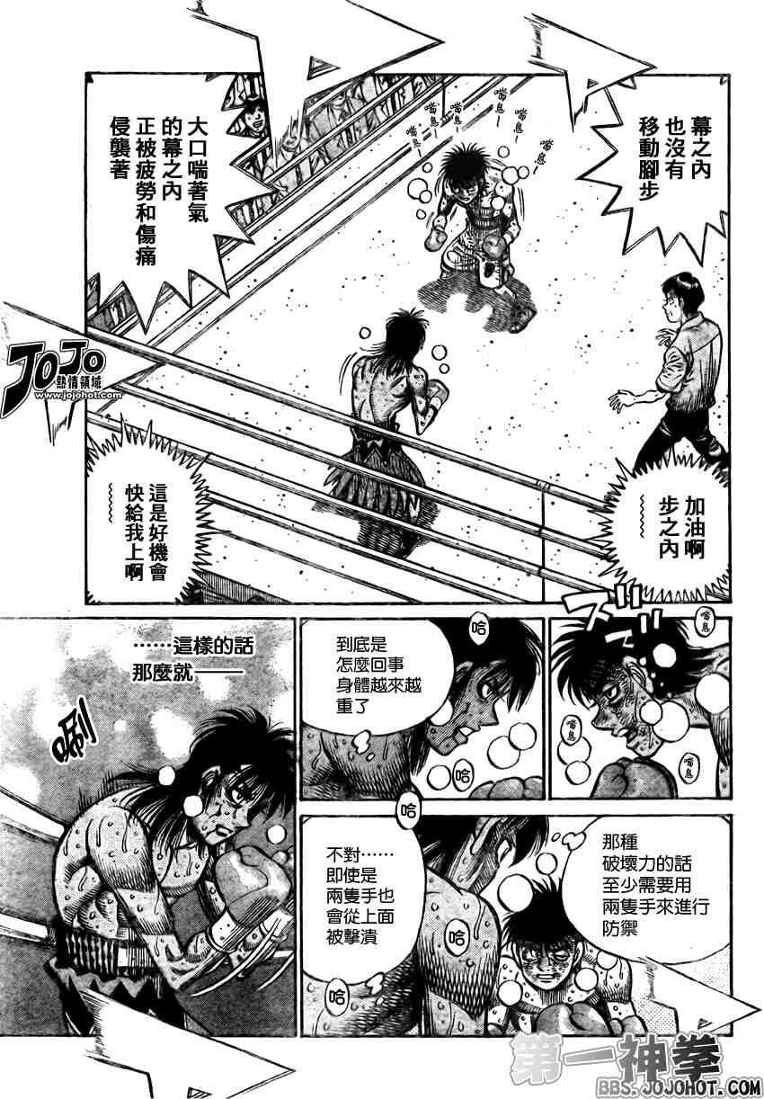 第890话