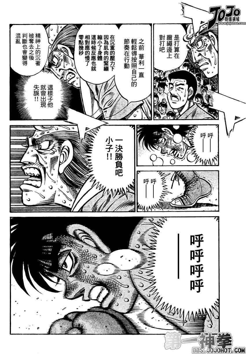 第890话