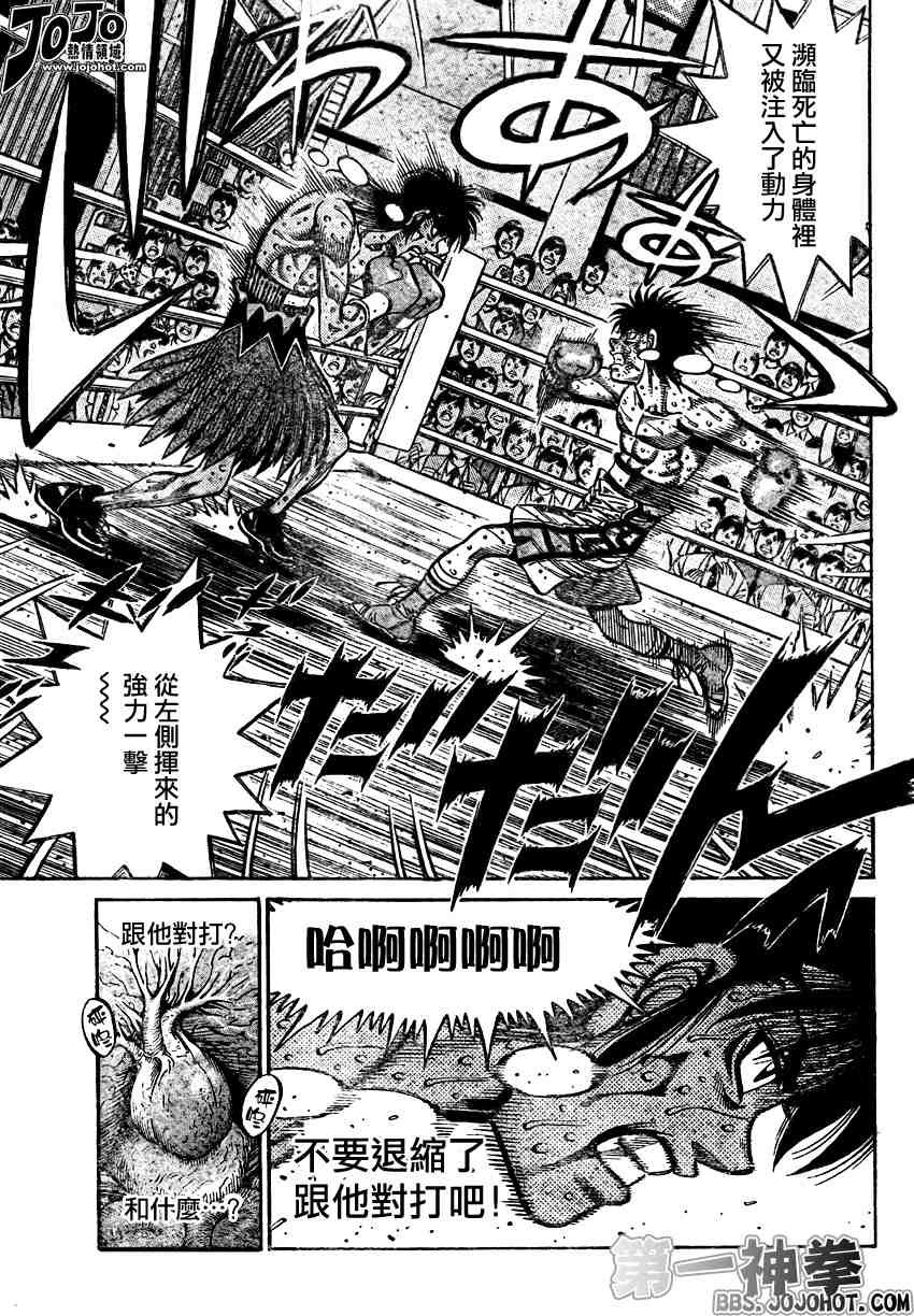 第890话