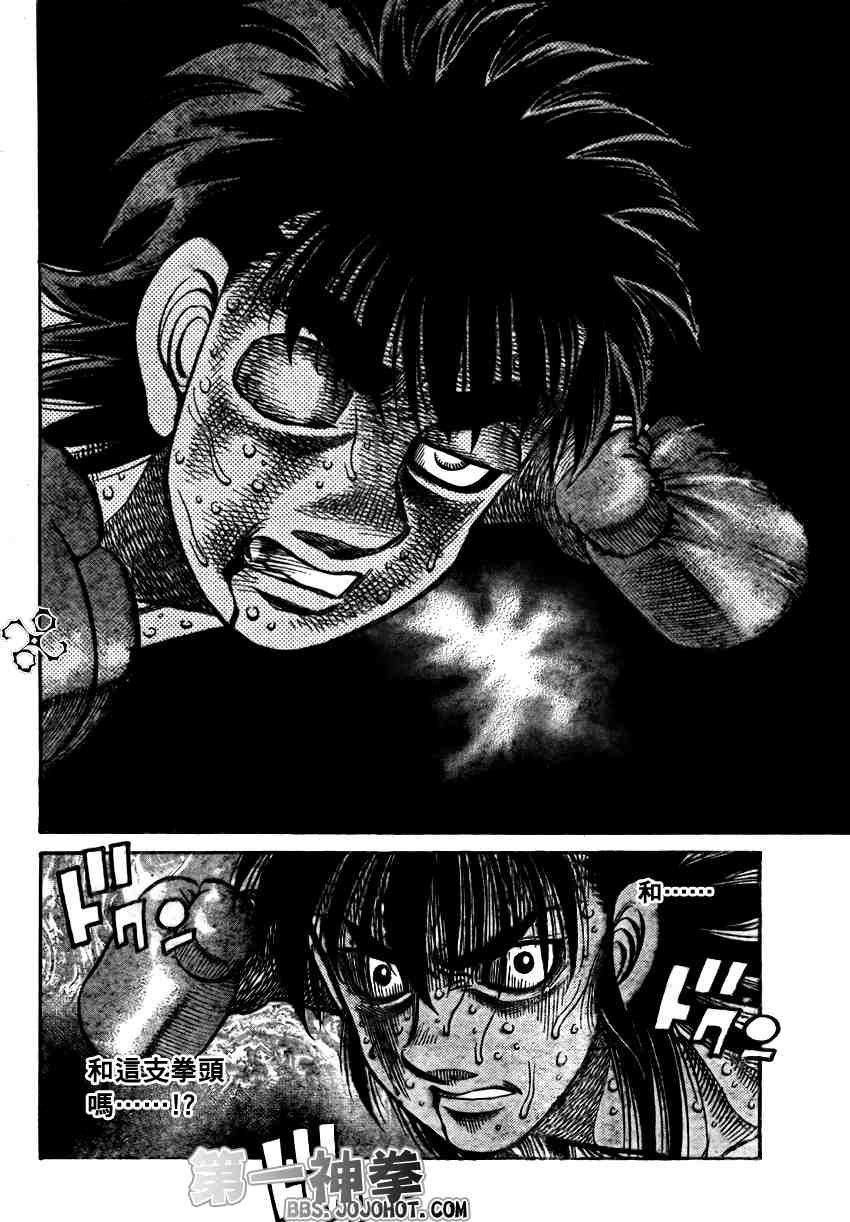 第890话