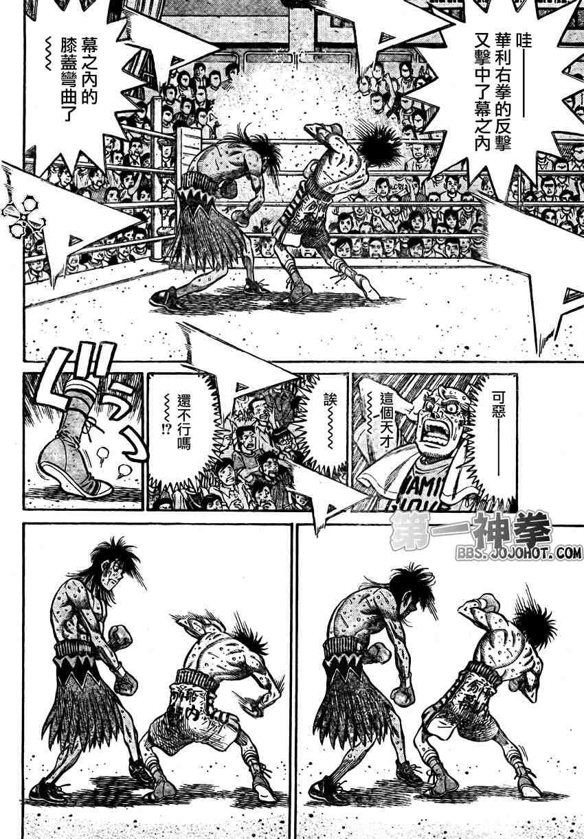 第890话