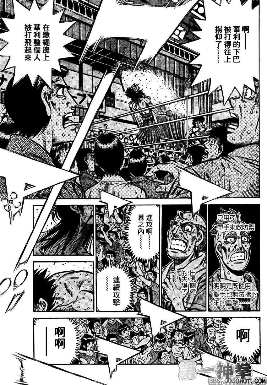 第890话