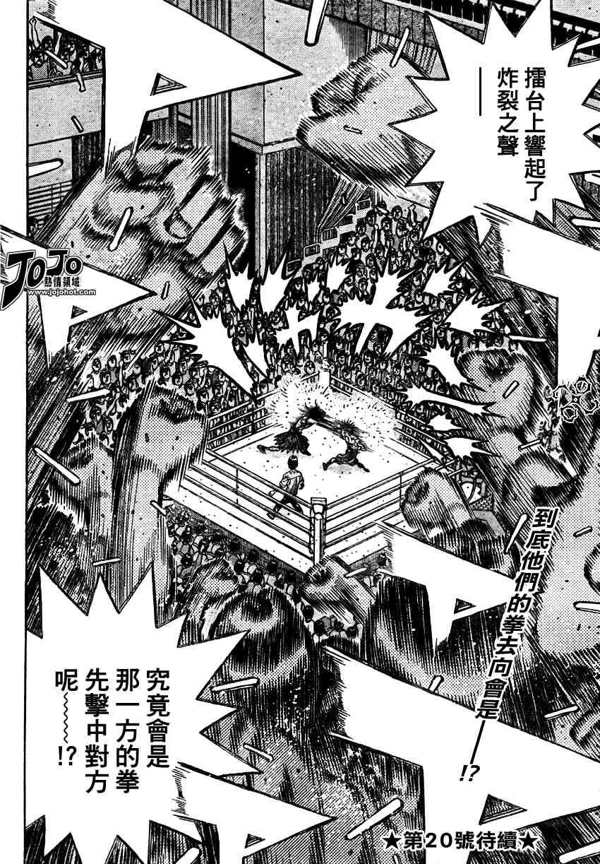 第890话
