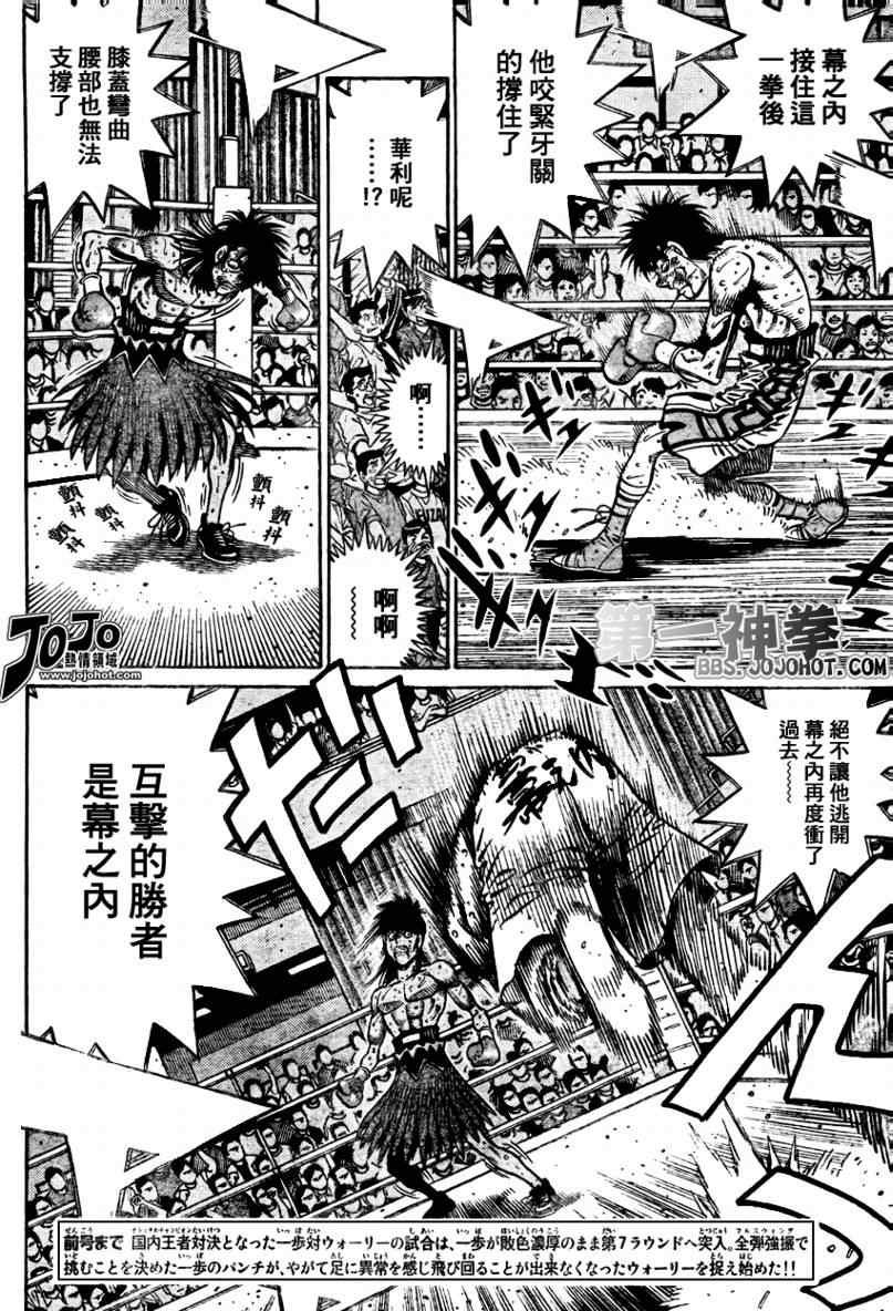 第891话
