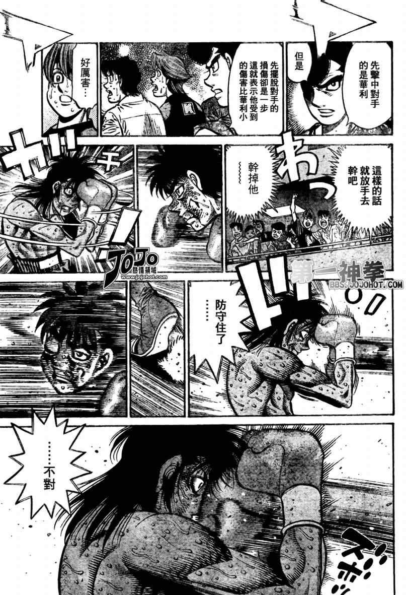 第891话