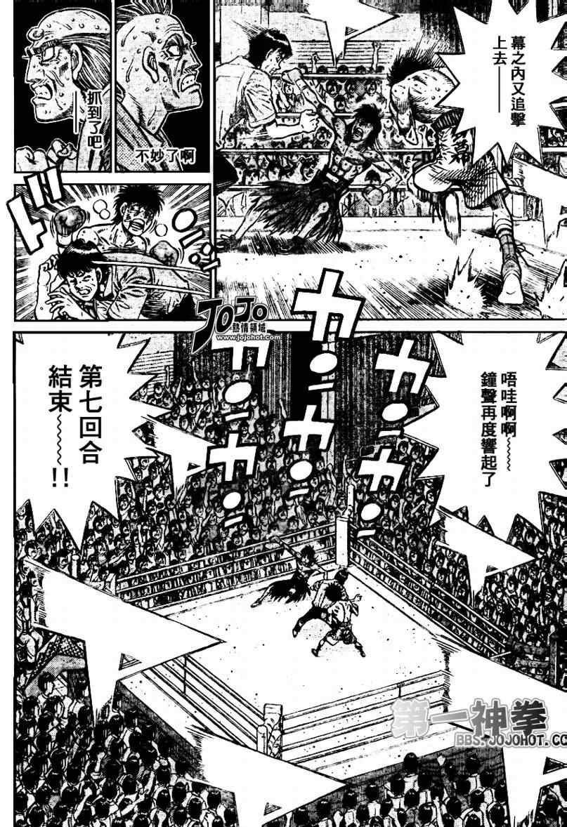第891话
