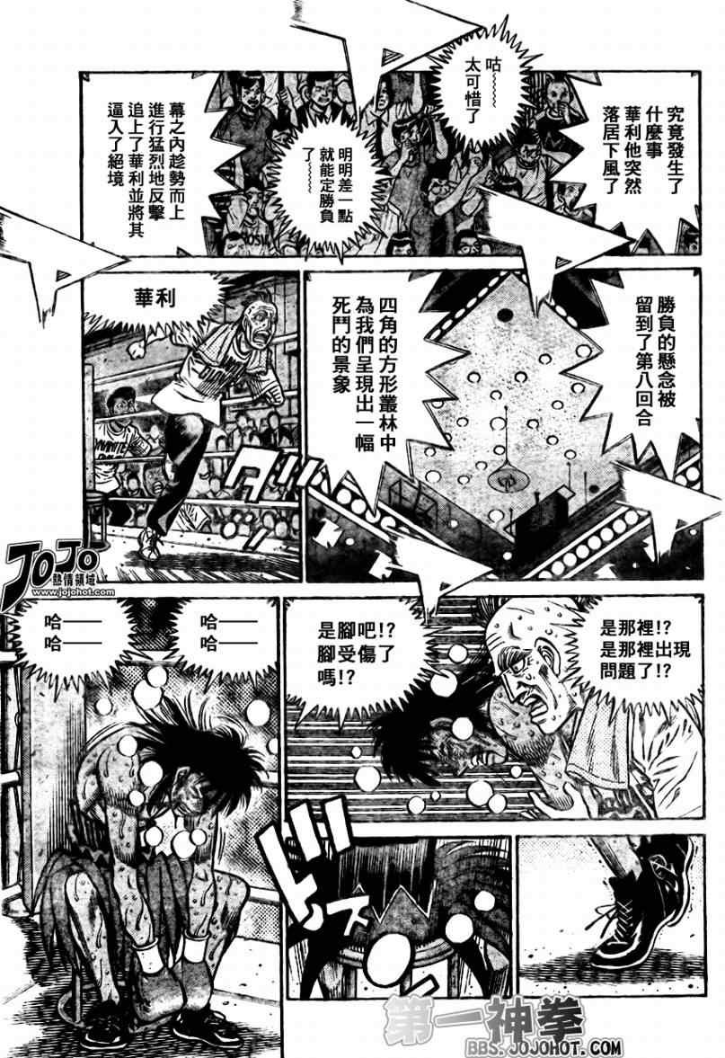 第891话