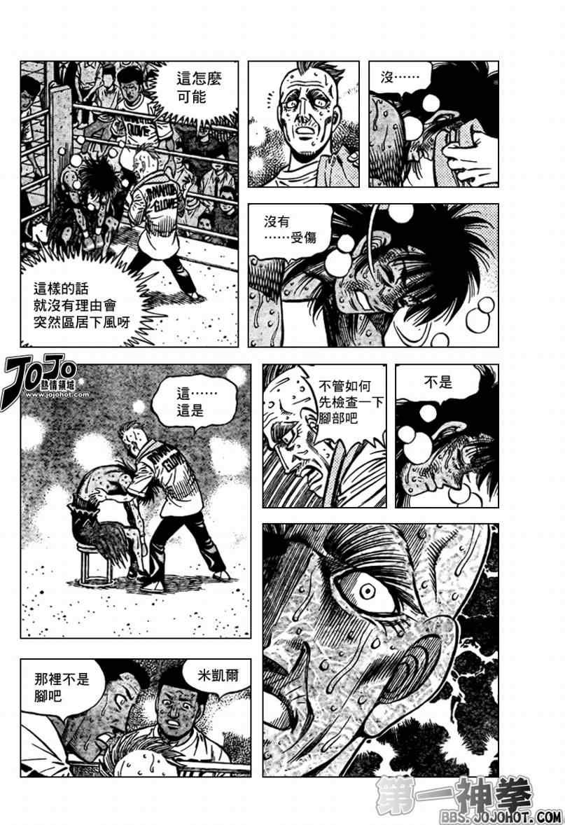 第891话