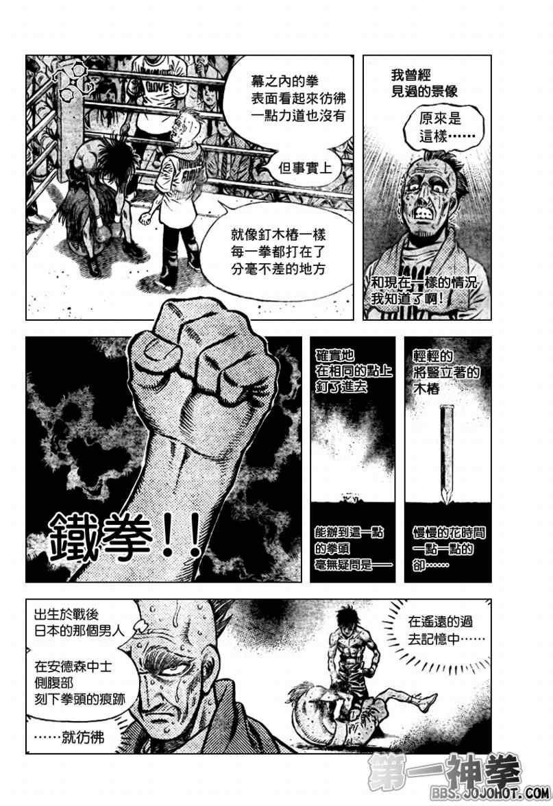 第891话