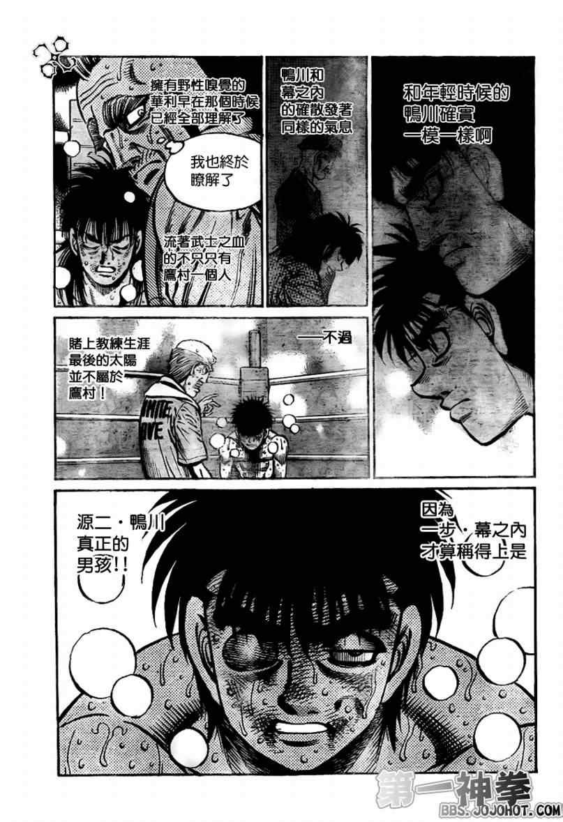 第891话