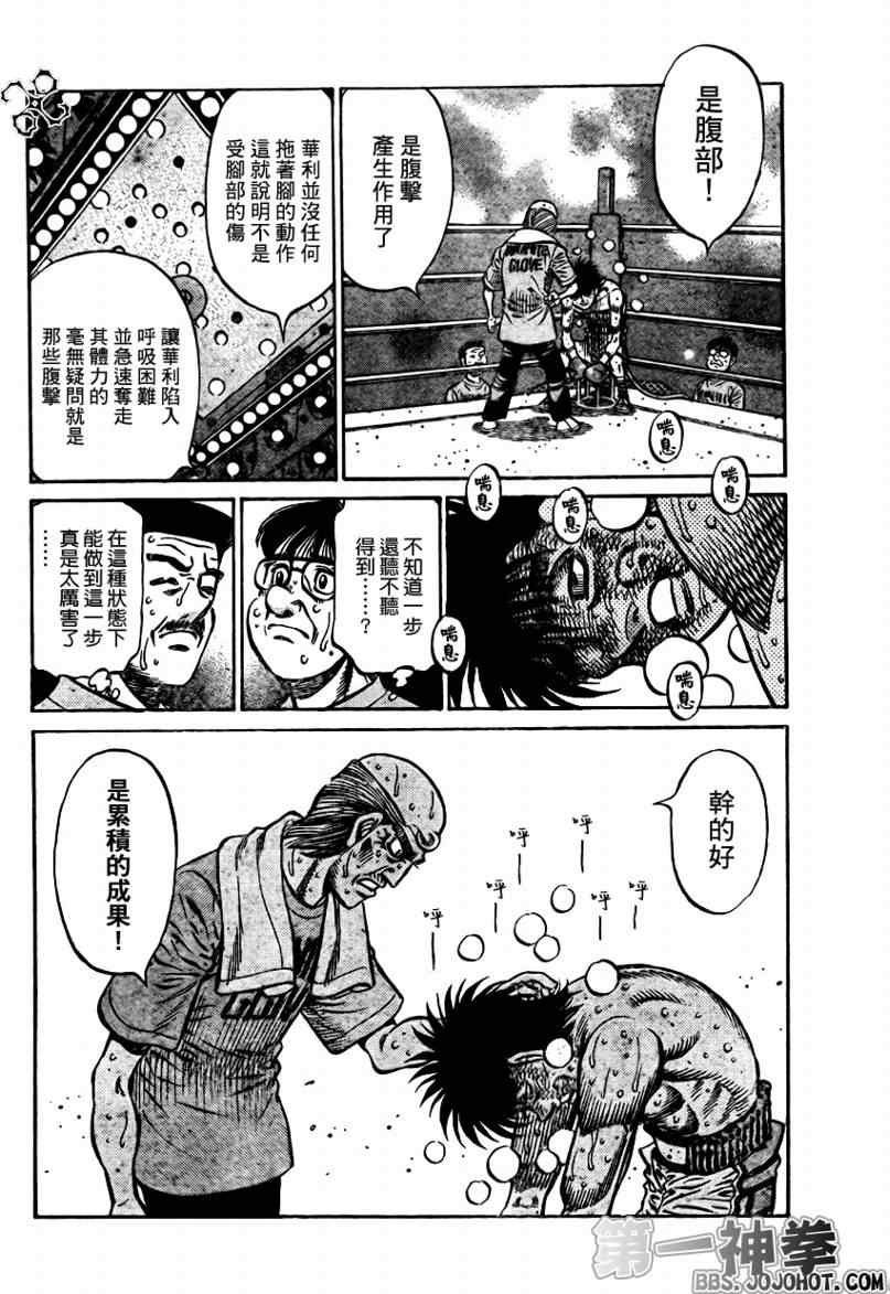 第891话