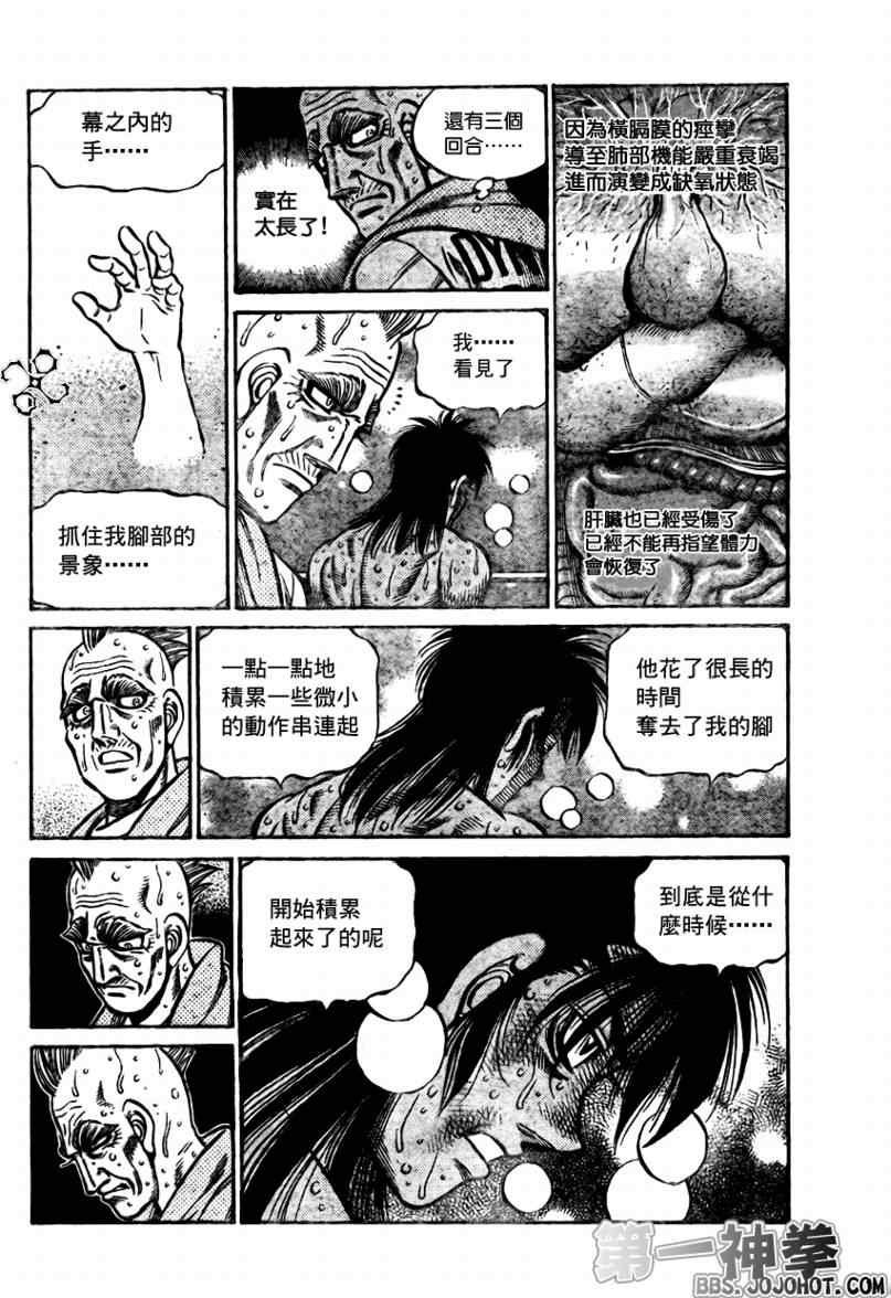 第891话
