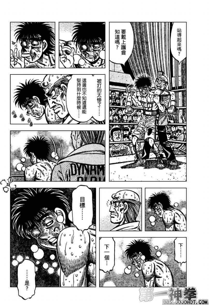 第891话