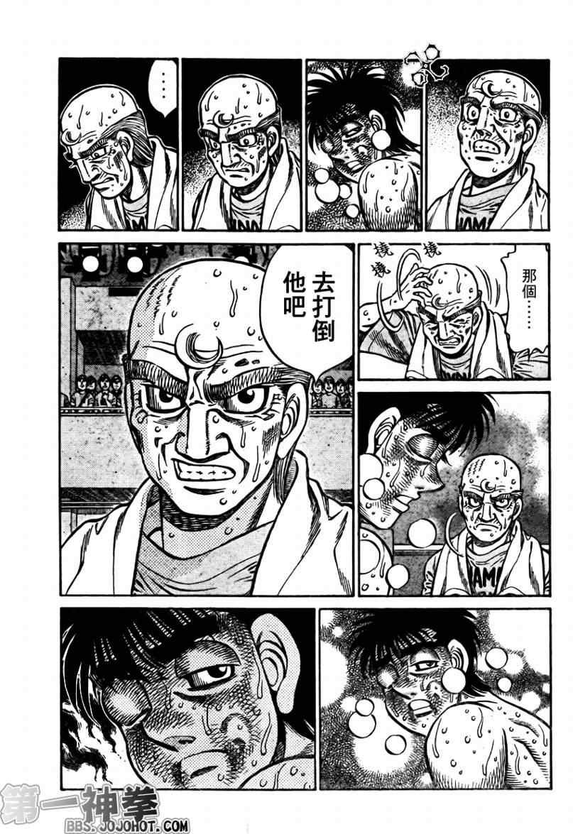 第891话