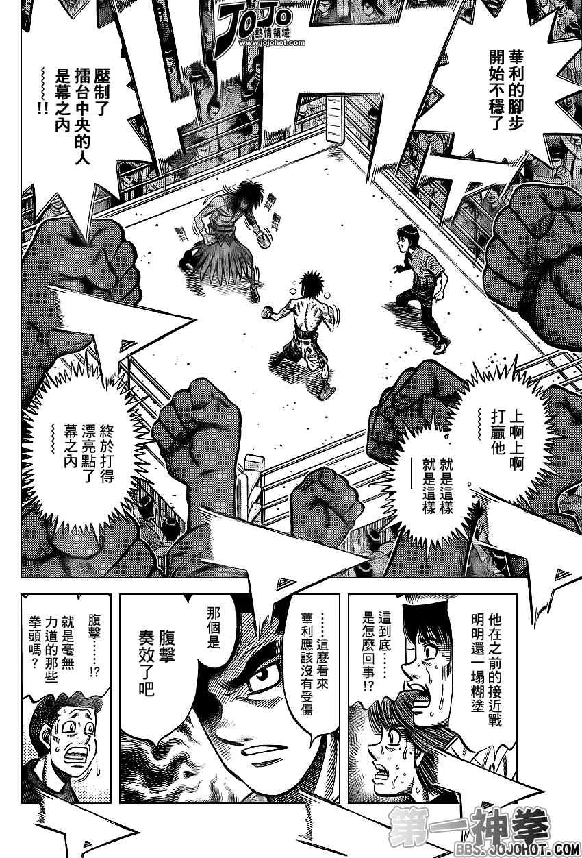 第892话