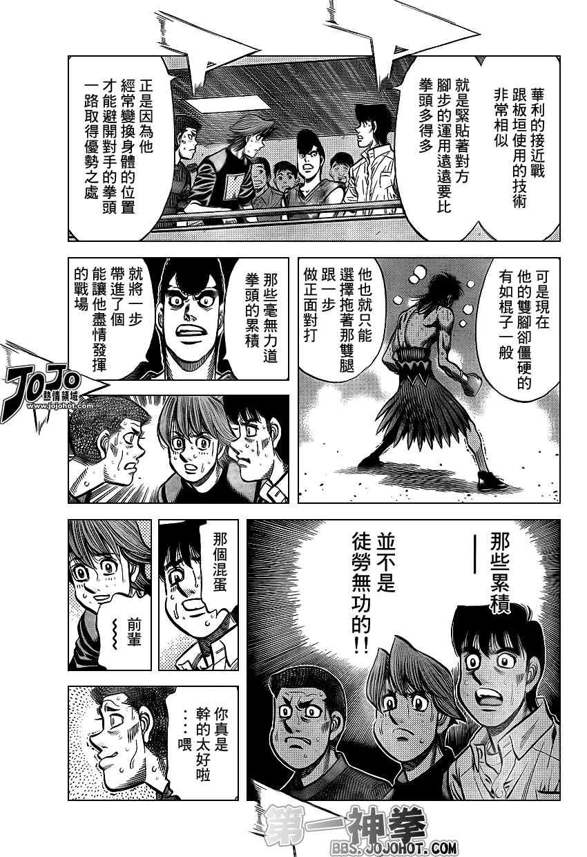 第892话