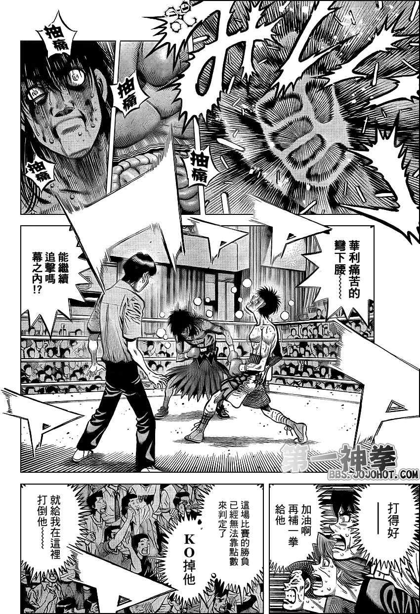 第892话